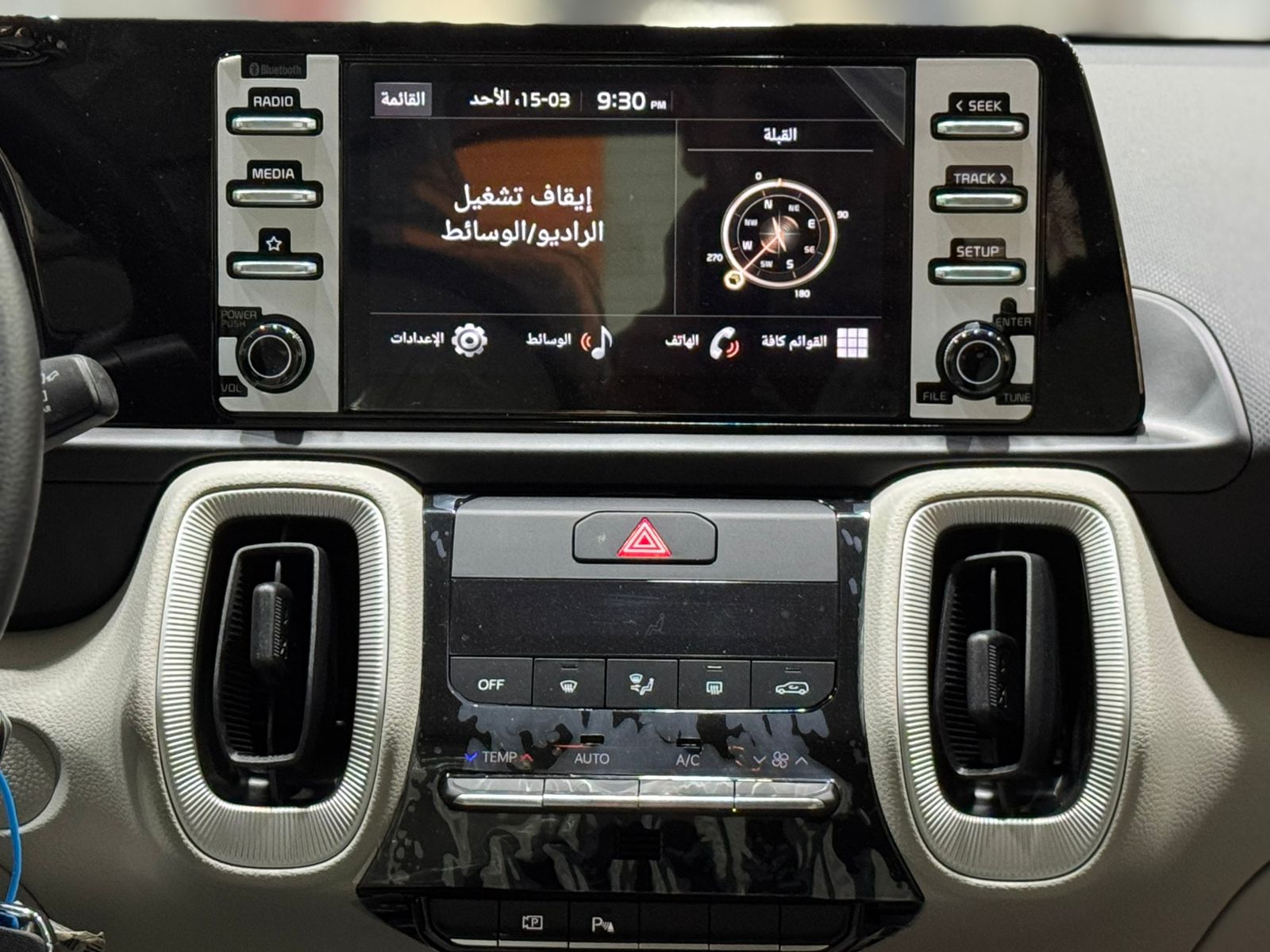 كيا سونيت 2026استاندر - 8