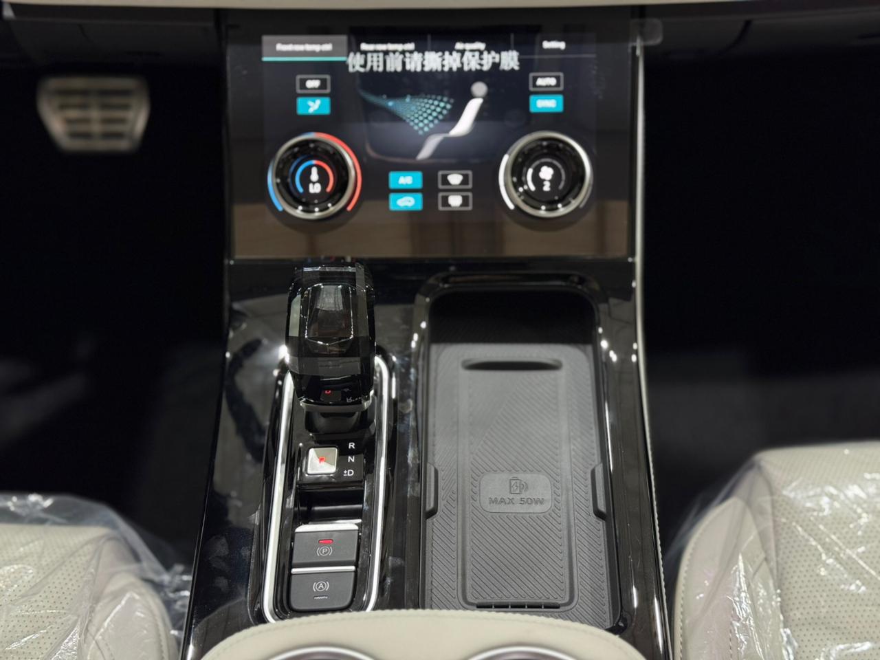 Soueast S07 Comfort - Exterior Photos 14