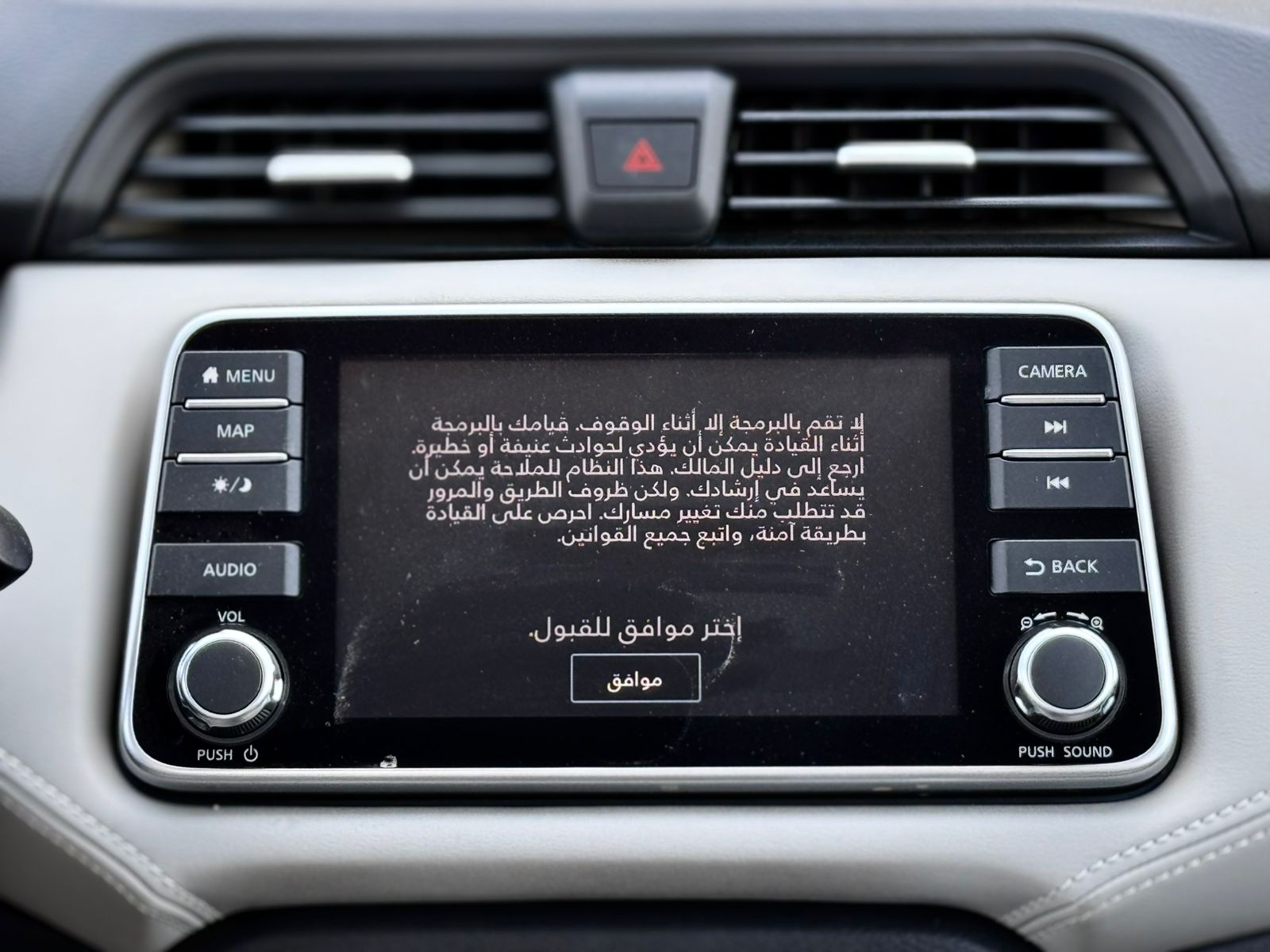 Nissan Sunny S - Exterior Photos 11