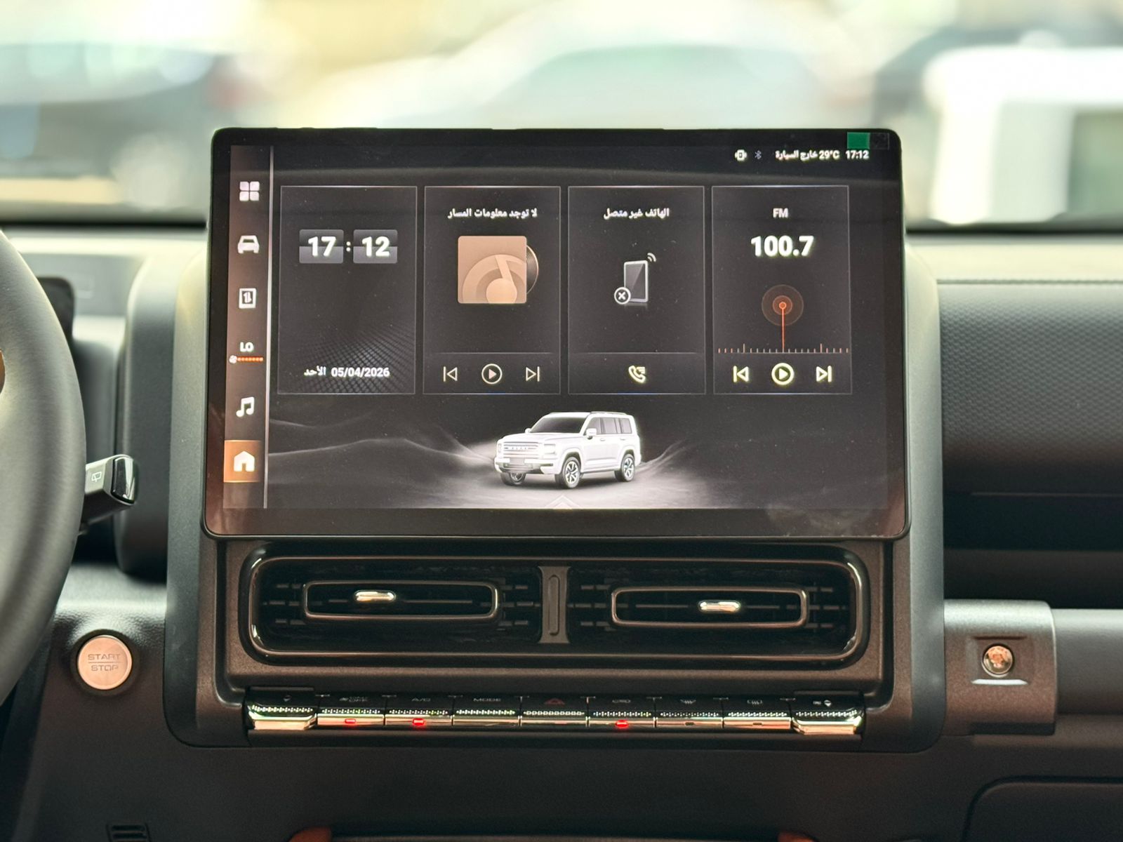 هافال H9 نص فل 2026 - 10