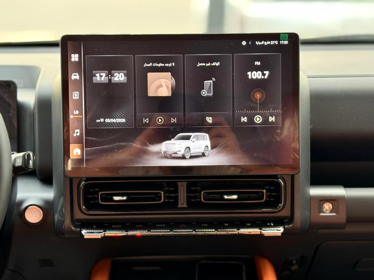 هافال H9 فل كامل 2026 - 8