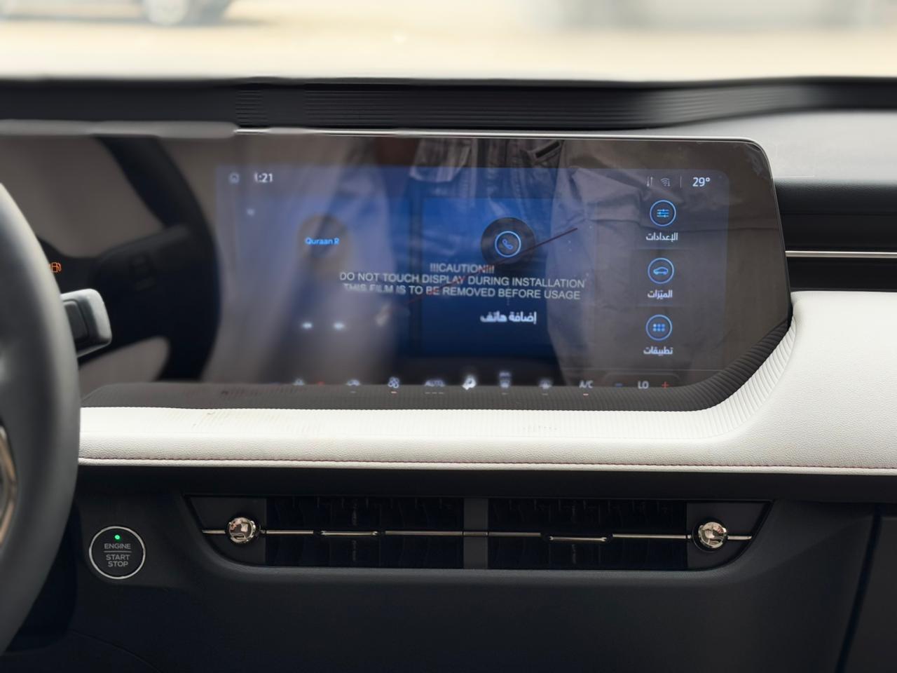 فورد تورس تريند - 9