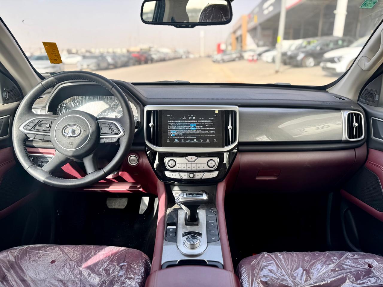 جريت وول باور 2025 فل كامل - صور داخلية 7