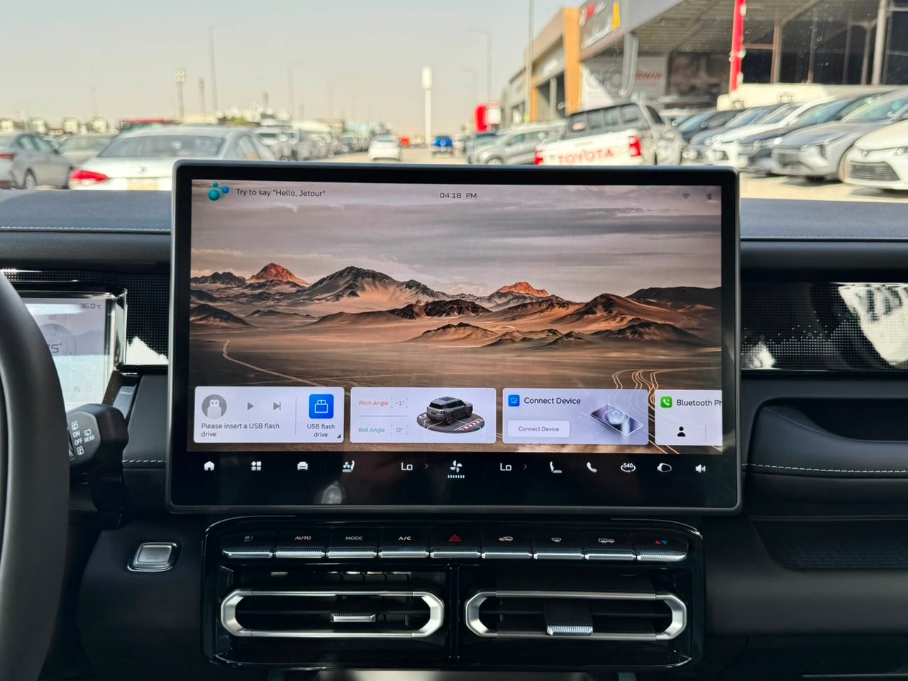 جيتور T1 2026 - صور داخلية 14