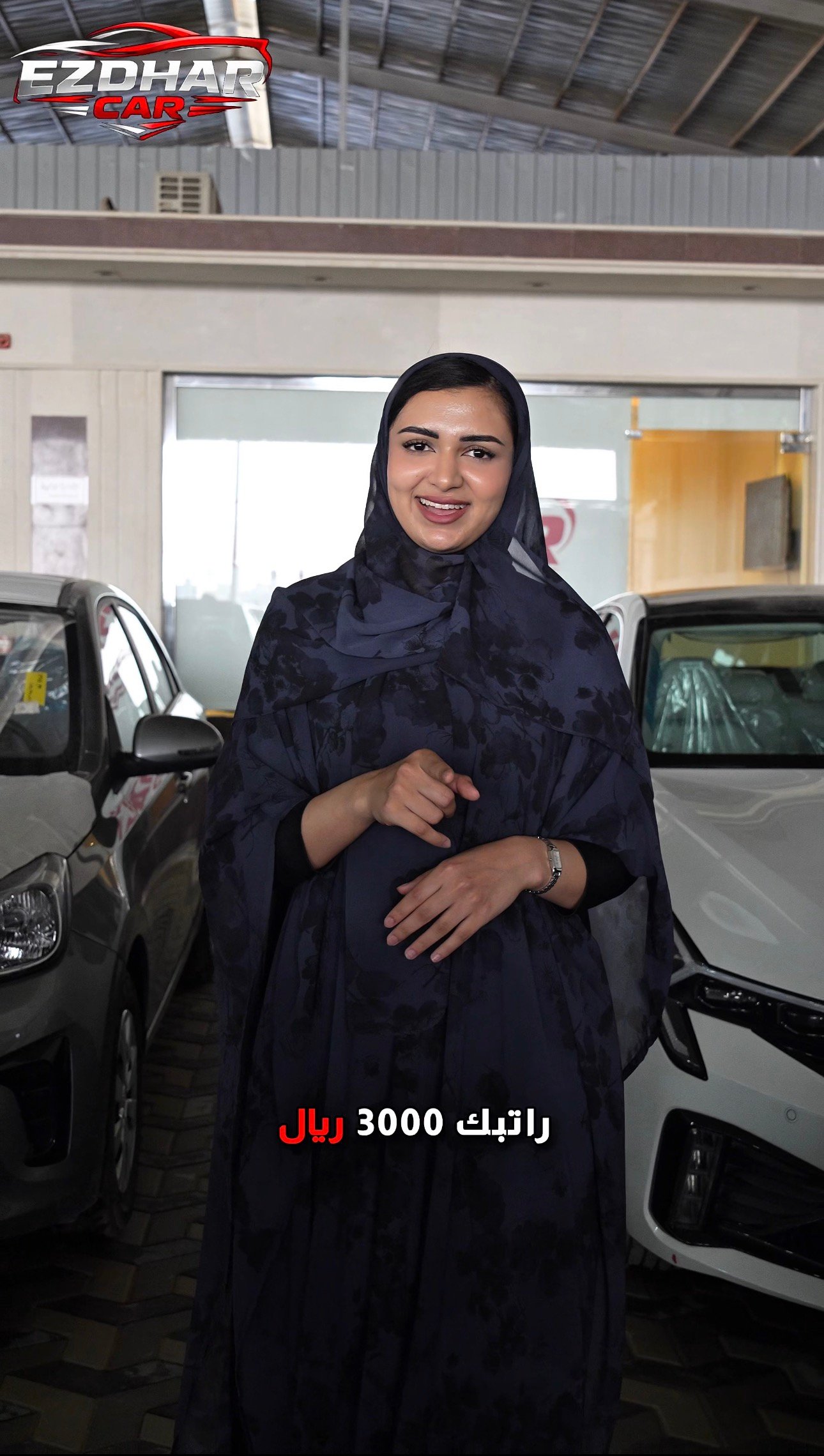 تمويل سيارات للنساء براتب يبدأ من 3000 ريال